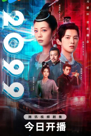 2099
