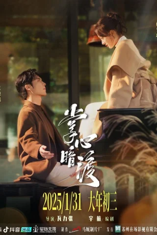 Шёпот прикосновений