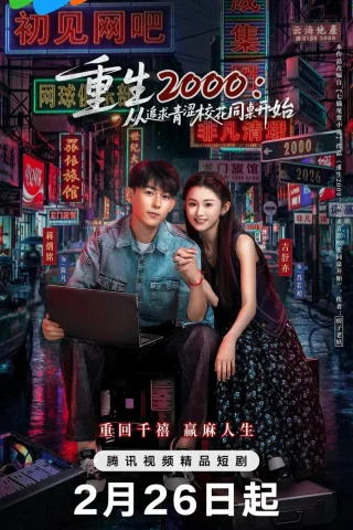 Назад в 2000-й: Моя любовь к соседке по парте