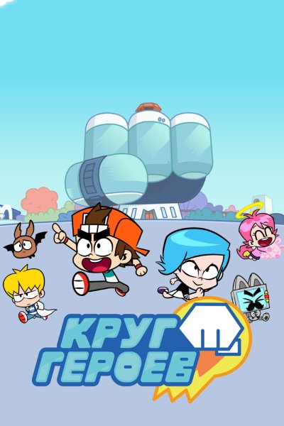  Тубер 